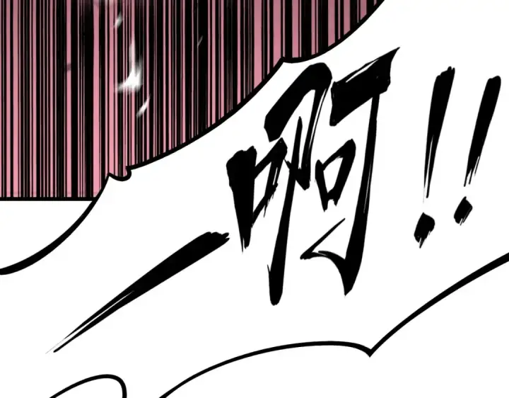 漫画《魔皇大管家》第193话 生死一线第126张图