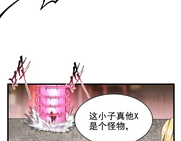 漫画《魔皇大管家》第193话 生死一线第127张图