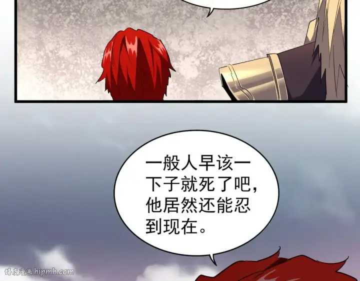 漫画《魔皇大管家》第193话 生死一线第128张图