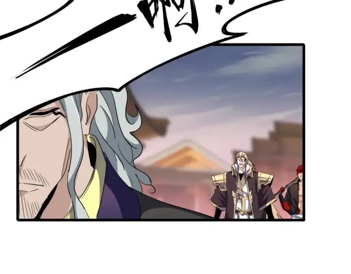 漫画《魔皇大管家》第193话 生死一线第133张图