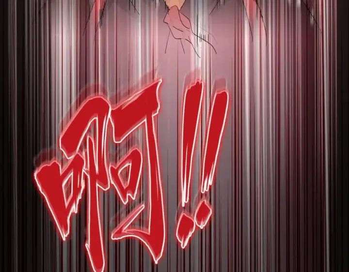 漫画《魔皇大管家》第193话 生死一线第146张图