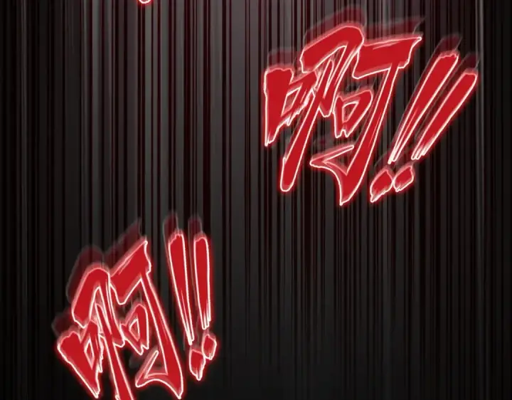 漫画《魔皇大管家》第193话 生死一线第147张图