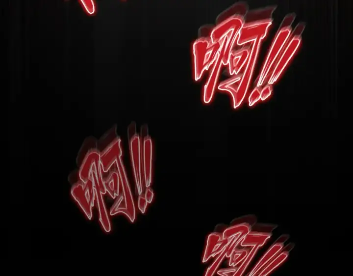 漫画《魔皇大管家》第193话 生死一线第148张图