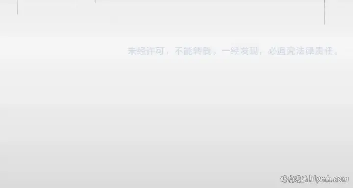 漫画《魔皇大管家》第193话 生死一线第156张图