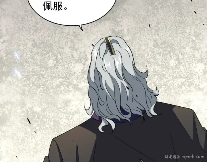 漫画《魔皇大管家》第193话 生死一线第24张图
