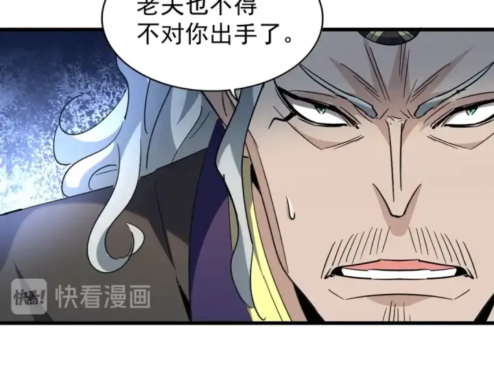 漫画《魔皇大管家》第193话 生死一线第26张图