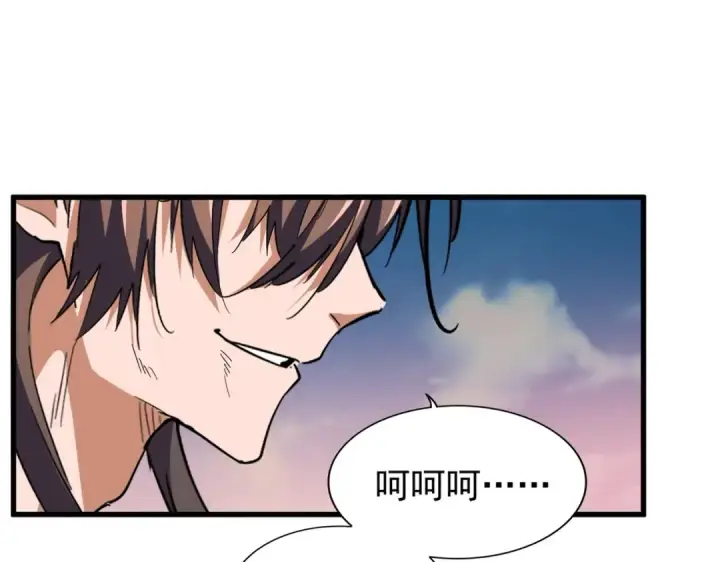 漫画《魔皇大管家》第193话 生死一线第29张图
