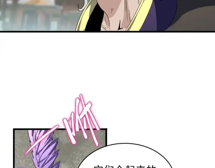 漫画《魔皇大管家》第193话 生死一线第31张图