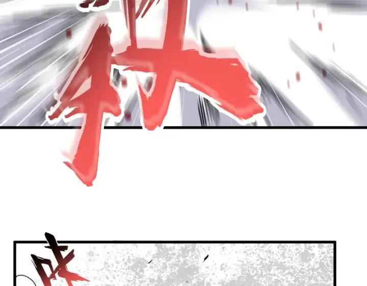 漫画《魔皇大管家》第193话 生死一线第66张图