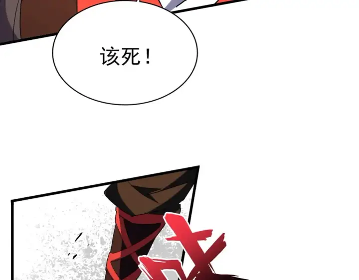 漫画《魔皇大管家》第193话 生死一线第89张图