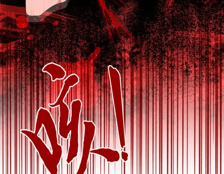 漫画《魔皇大管家》第193话 生死一线第97张图
