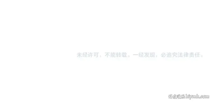 漫画《魔皇大管家》第194话 谁打我？第137张图