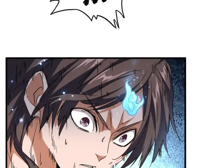 漫画《魔皇大管家》第194话 谁打我？第14张图