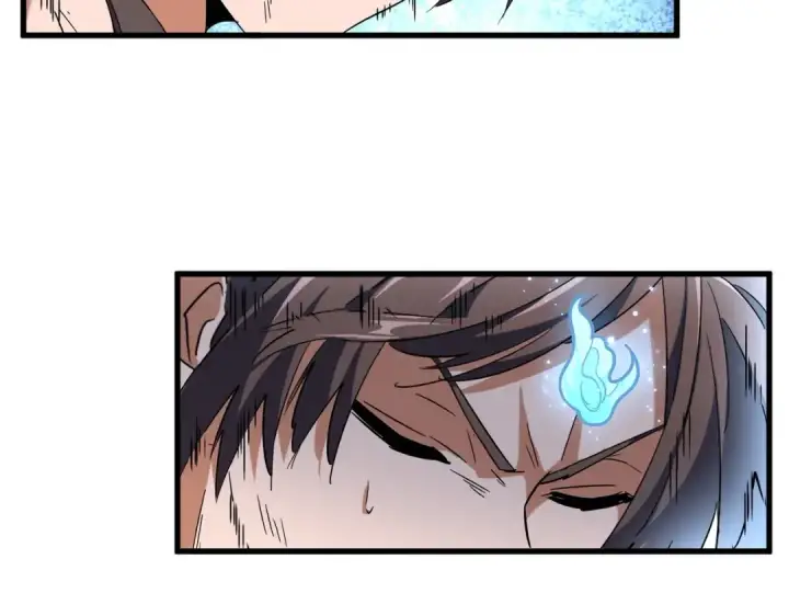漫画《魔皇大管家》第194话 谁打我？第15张图