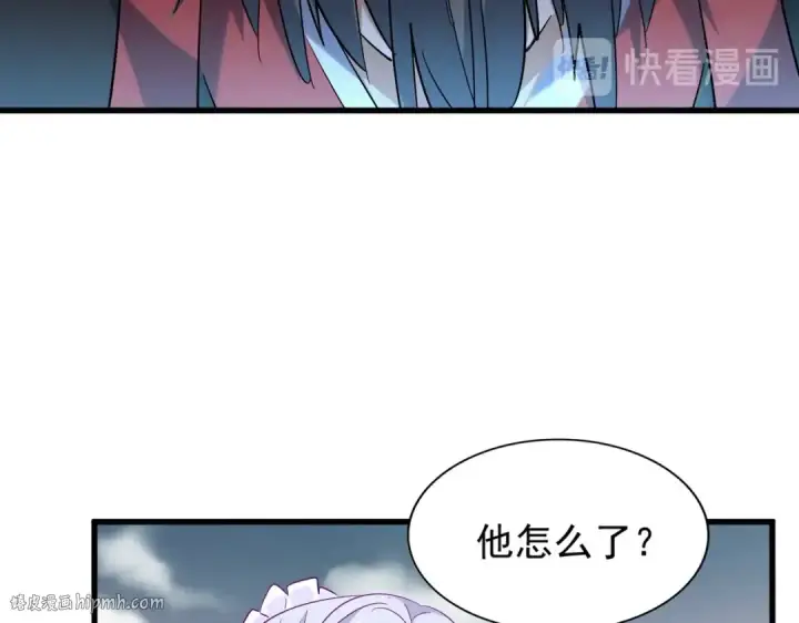 漫画《魔皇大管家》第194话 谁打我？第40张图