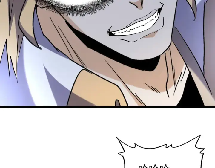 漫画《魔皇大管家》第194话 谁打我？第68张图