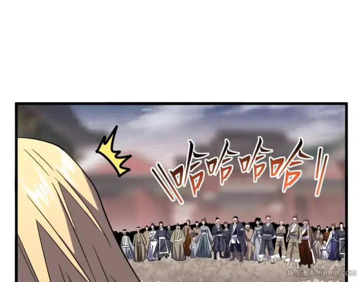 漫画《魔皇大管家》第195话 奇耻大辱！第112张图