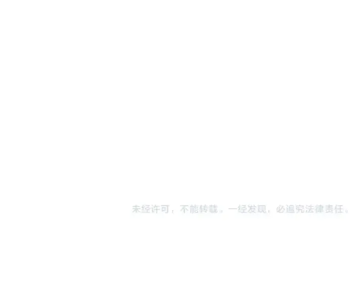 漫画《魔皇大管家》第195话 奇耻大辱！第143张图