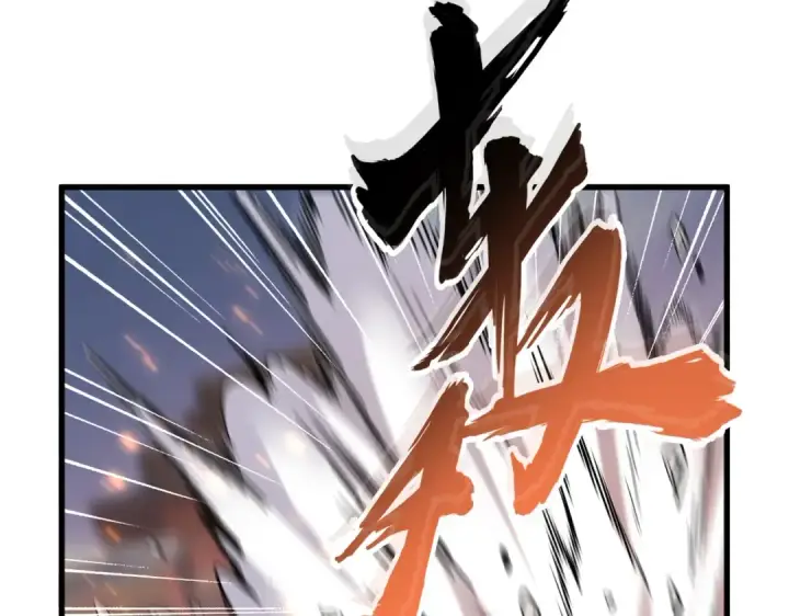 漫画《魔皇大管家》第195话 奇耻大辱！第33张图