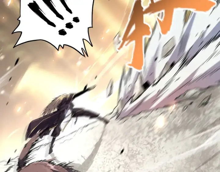 漫画《魔皇大管家》第195话 奇耻大辱！第87张图