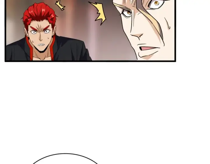 漫画《魔皇大管家》第195话 奇耻大辱！第99张图