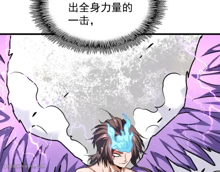 漫画《魔皇大管家》第196话 魔王的压迫感...第104张图