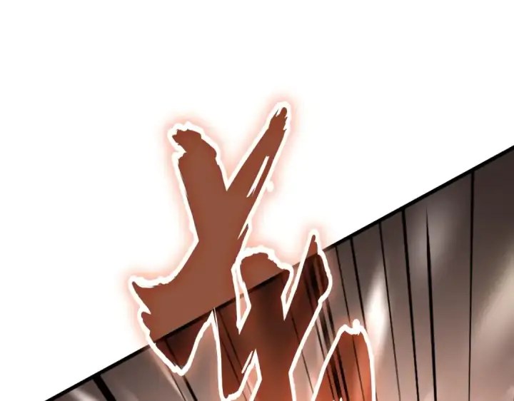 漫画《魔皇大管家》第196话 魔王的压迫感...第113张图