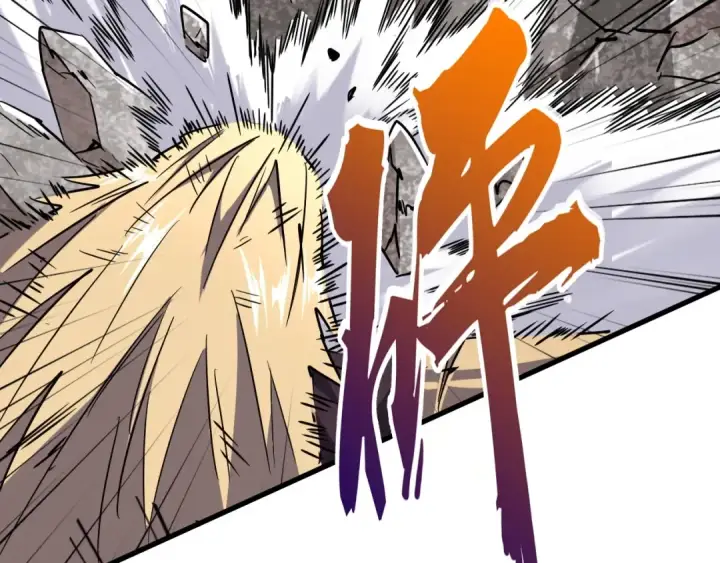 漫画《魔皇大管家》第196话 魔王的压迫感...第140张图
