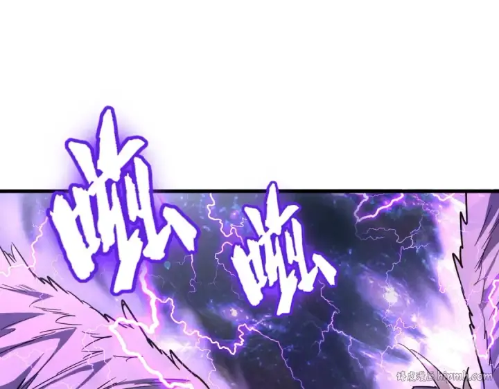 漫画《魔皇大管家》第196话 魔王的压迫感...第16张图