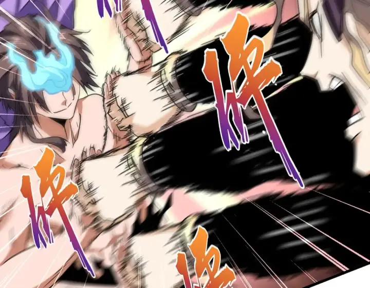 漫画《魔皇大管家》第196话 魔王的压迫感...第165张图