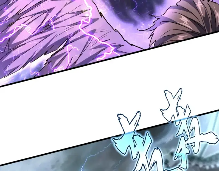 漫画《魔皇大管家》第196话 魔王的压迫感...第17张图
