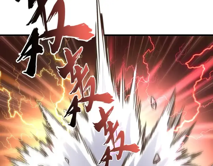 漫画《魔皇大管家》第196话 魔王的压迫感...第181张图