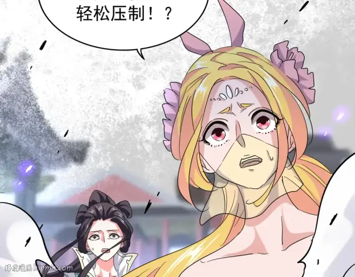 漫画《魔皇大管家》第196话 魔王的压迫感...第184张图
