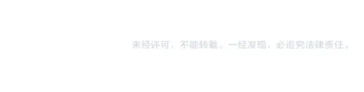 漫画《魔皇大管家》第196话 魔王的压迫感...第200张图