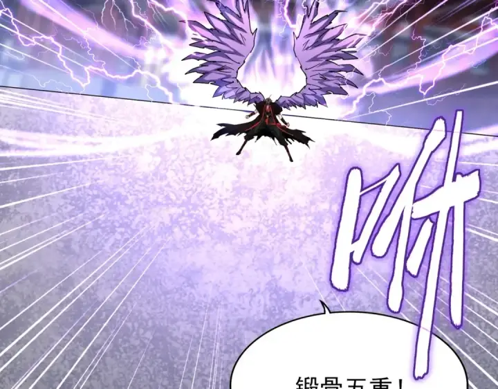 漫画《魔皇大管家》第196话 魔王的压迫感...第28张图