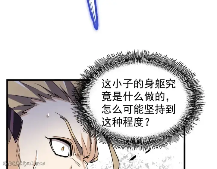 漫画《魔皇大管家》第196话 魔王的压迫感...第48张图
