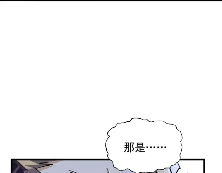 漫画《魔皇大管家》第196话 魔王的压迫感...第52张图