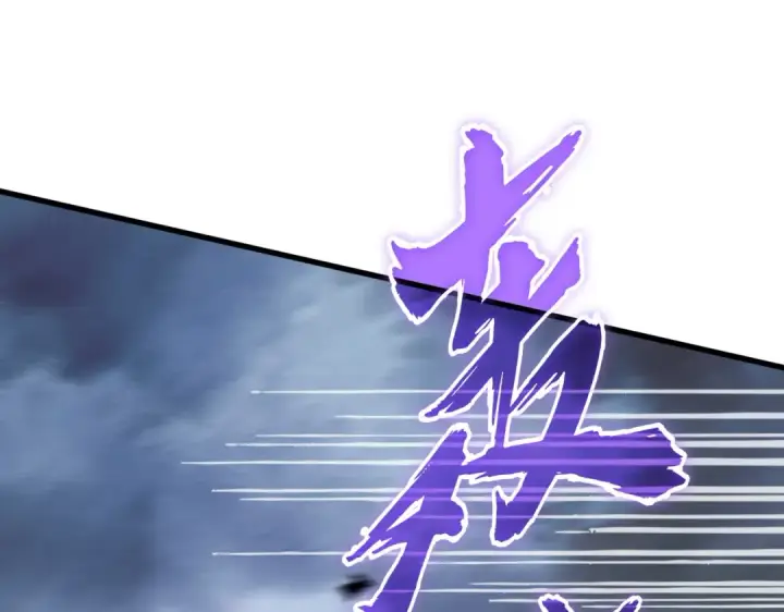 漫画《魔皇大管家》第196话 魔王的压迫感...第99张图