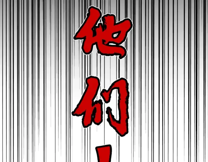 漫画《魔皇大管家》第197话 爆锤第115张图