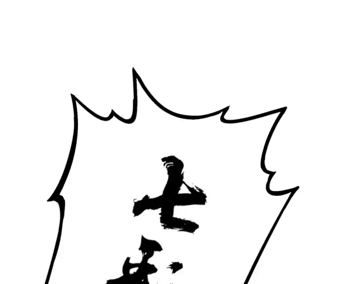 漫画《魔皇大管家》第197话 爆锤第125张图
