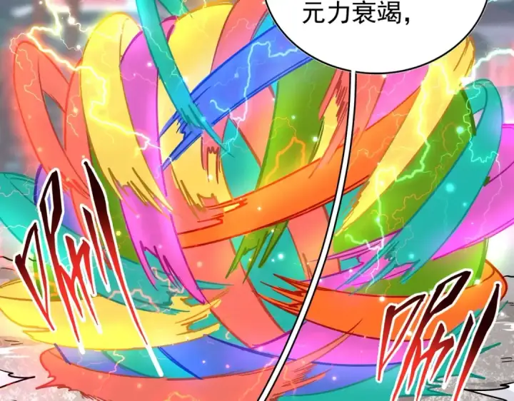 漫画《魔皇大管家》第197话 爆锤第150张图