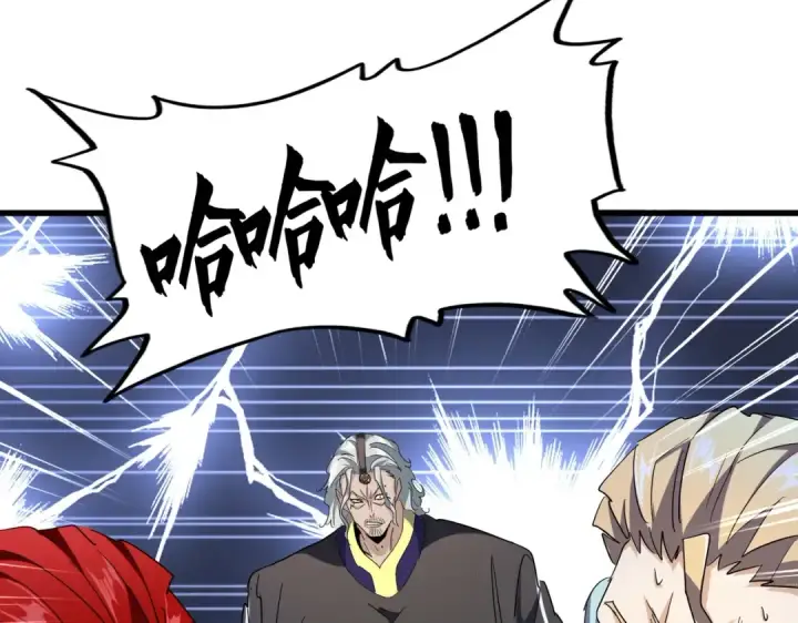 漫画《魔皇大管家》第197话 爆锤第162张图