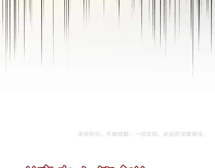 漫画《魔皇大管家》第197话 爆锤第172张图
