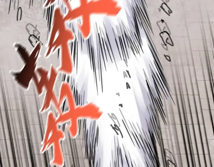 漫画《魔皇大管家》第197话 爆锤第55张图