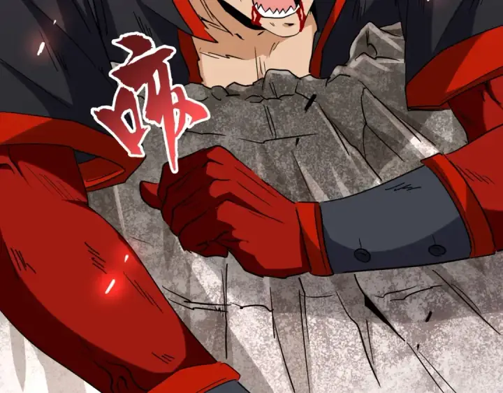 漫画《魔皇大管家》第197话 爆锤第79张图