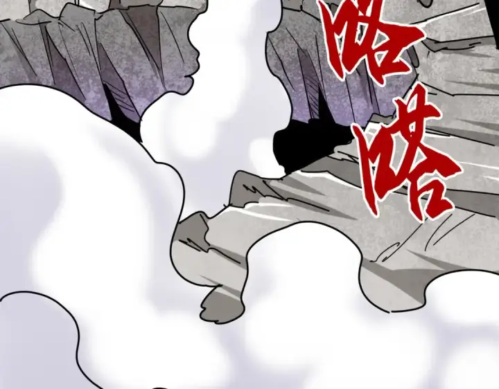 漫画《魔皇大管家》第197话 爆锤第86张图