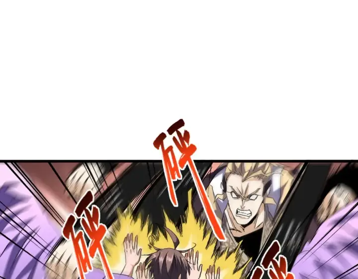 漫画《魔皇大管家》第197话 爆锤第9张图