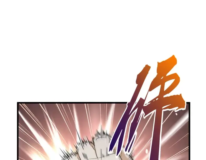漫画《魔皇大管家》第198话 被敲碎的人是...第110张图