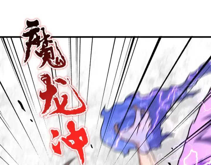 漫画《魔皇大管家》第198话 被敲碎的人是...第135张图