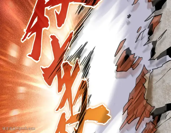 漫画《魔皇大管家》第198话 被敲碎的人是...第144张图